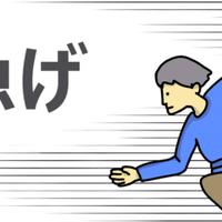 Nice To Meet You Too よりもかっこいい言い方 海外サラリーマン Yoshi 27歳 Note Nice To Meet You Too よりもかっこいい言い方 海外サラリーマン Yoshi 27歳 Note