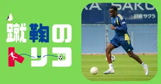 名古屋グランパス戦終盤の3バックはマリノスの新たなオプションになりうるか？ 選手たちが語った手応え「それで自分たちの流れになった」