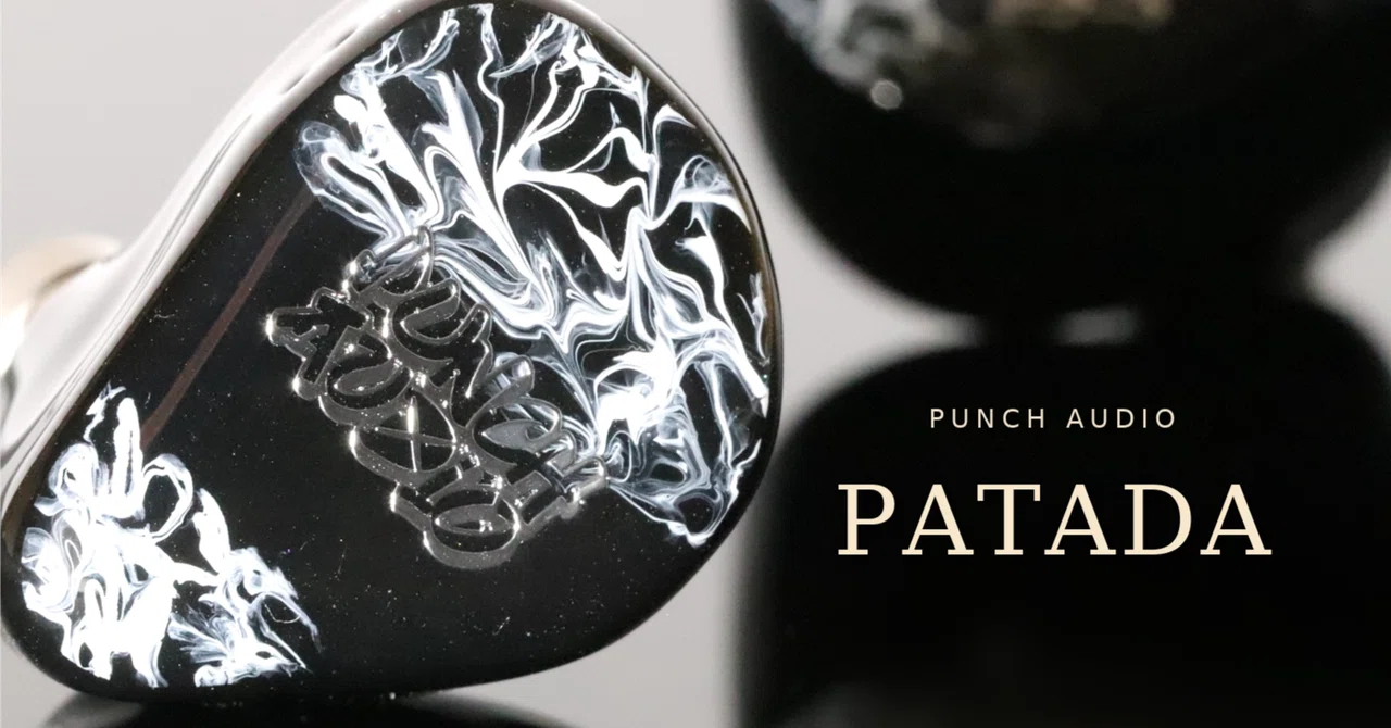 [Review] Punch Audio Patada #PR｜Schall