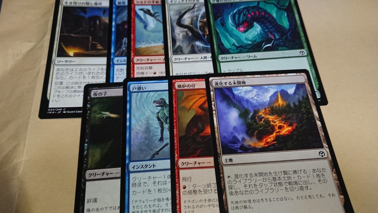 ♤MTG ヨーグモスの意志+mu-8.com