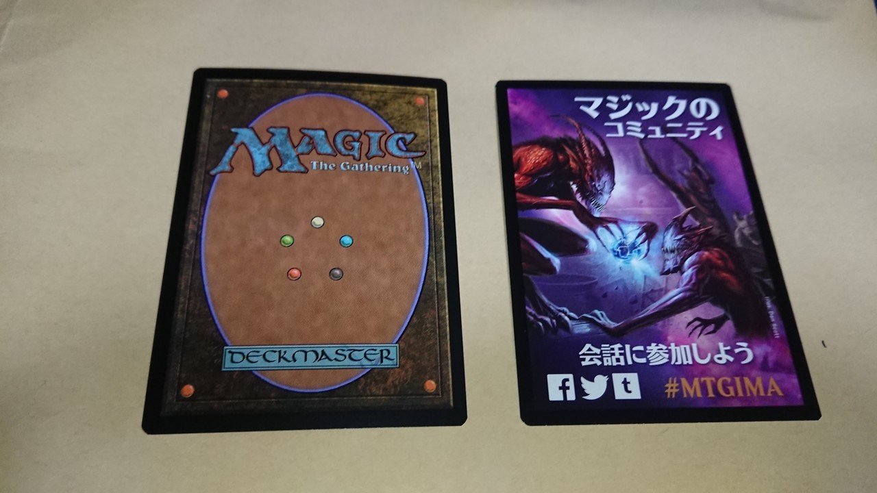 ヨーグモスの意志 mtg 日本語 再録禁止 ヨーグモスの意志 mtg 日本語 再録禁止