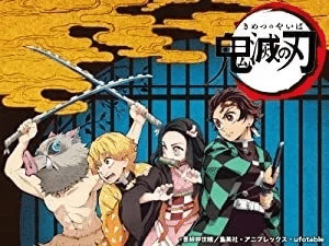 鬼滅の刃 アニメについて振り返る 3話 フジ Note 鬼滅の刃 アニメについて振り返る 3話 フジ Note