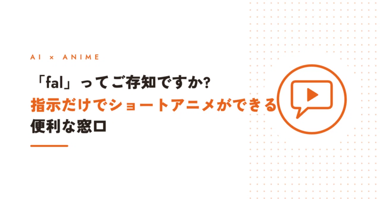 Do you know about 