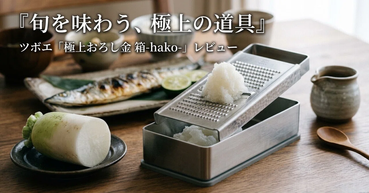 If you are particular about your grater. The power of tools that ...