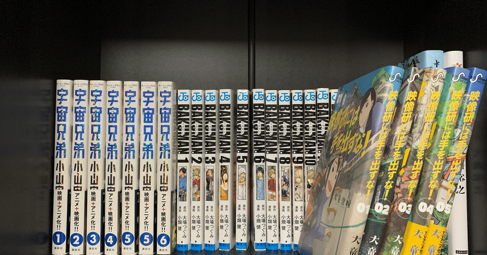 揃わない漫画 つばめ Note 揃わない漫画 つばめ Note