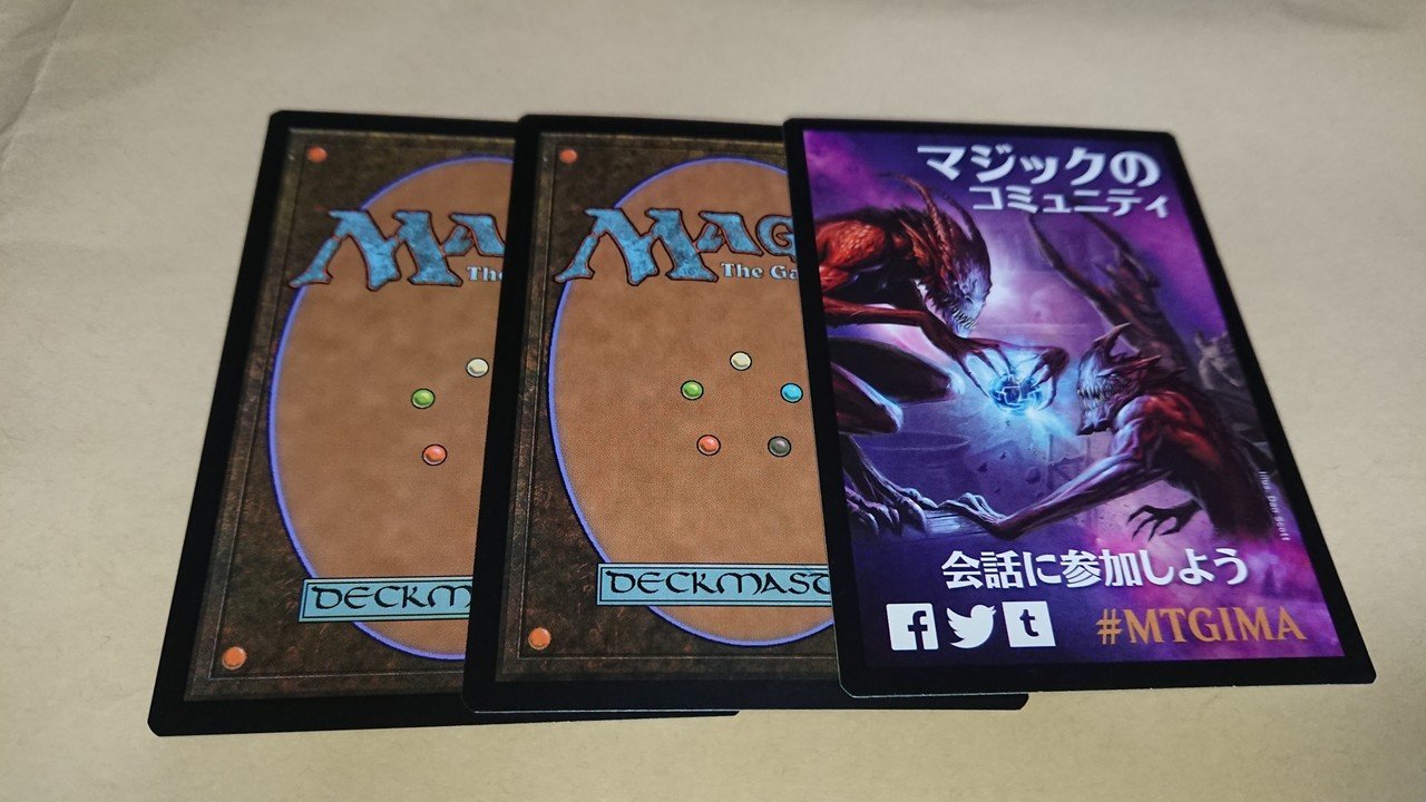 ヨーグモスの意志 mtg 日本語 再録禁止 ヨーグモスの意志 mtg 日本語 再録禁止