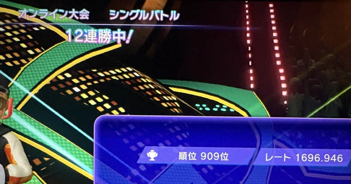 [PokeChan 12-Win Streak][Royal Road Golisopod-Garchomp Z] Monthly ...