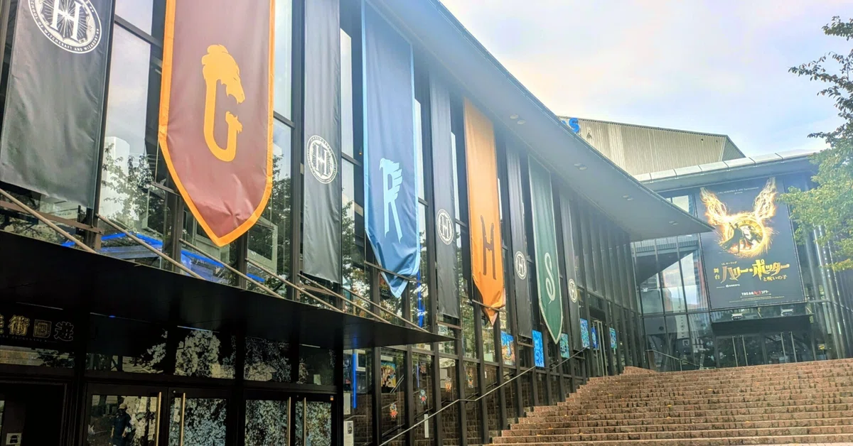 [Theater Report] Into the world of Harry Potter that I love. The 'real ...