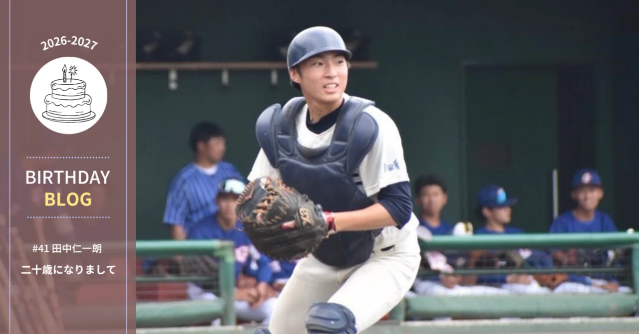 Tanaka Jinichiro Publishes Birthday Reflection Note on Baseball Career