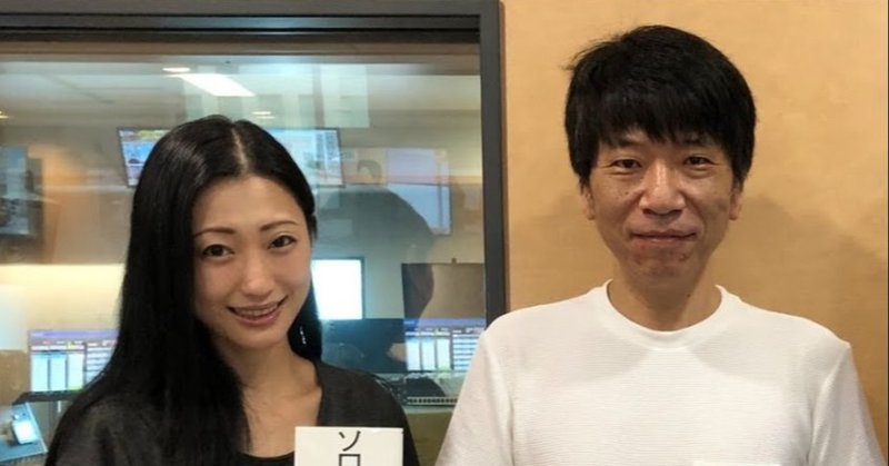 日記 ラジオ 荒川和久 結婚滅亡 著者 Note