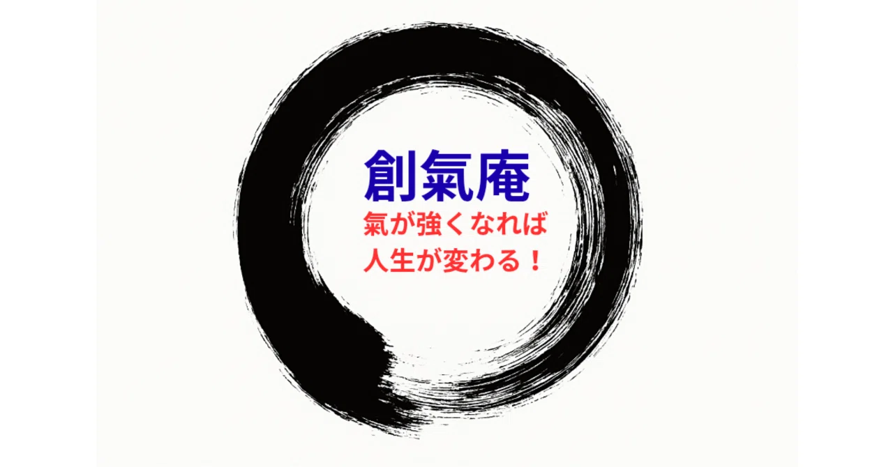 [Sokian Extra Edition] Learn from Ancient Martial Arts! How to Stop ...