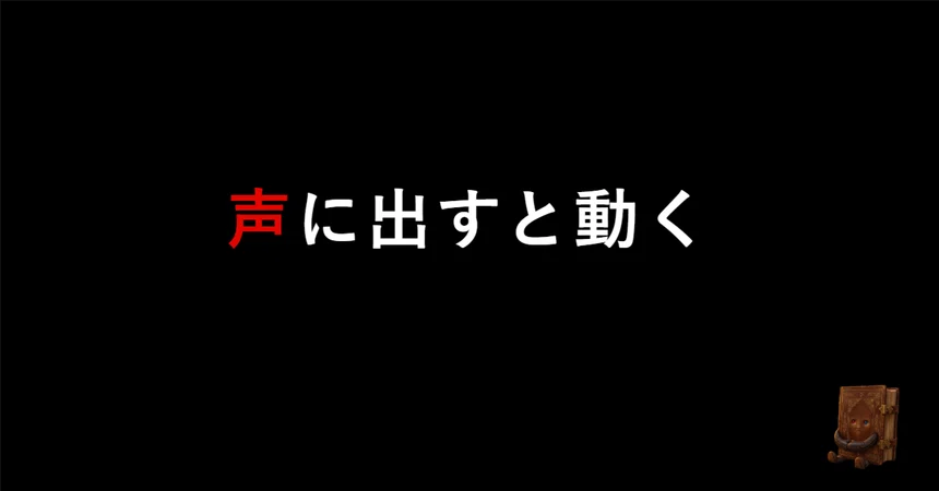 I input 265 items and got a score of 0. From the night I spoke one ...
