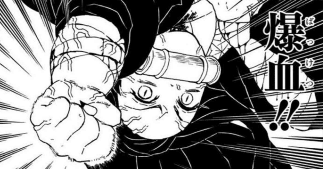 鬼滅の刃で中学英語 56 鬼滅英単語 鬼用語その 田中聖斗 作家 企画屋 教育家 Note 鬼滅の刃で中学英語 56 鬼滅英単語 鬼用語その 田中聖斗 作家 企画屋 教育家 Note