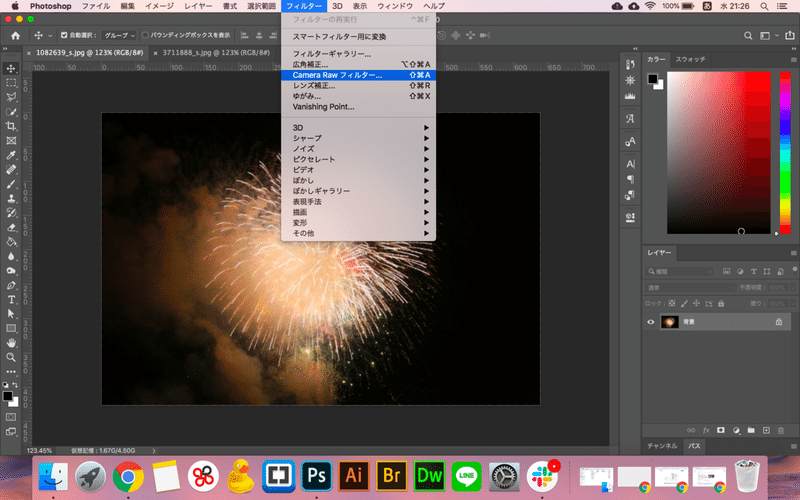 実際に現場で使えた 簡単で便利 な Photoshopの機能紹介します 見習いwebデザイナーやました 貪欲なやました Note 実際に現場で使えた 簡単で便利 な Photoshopの機能紹介します 見習いwebデザイナーやました 貪欲なやました Note
