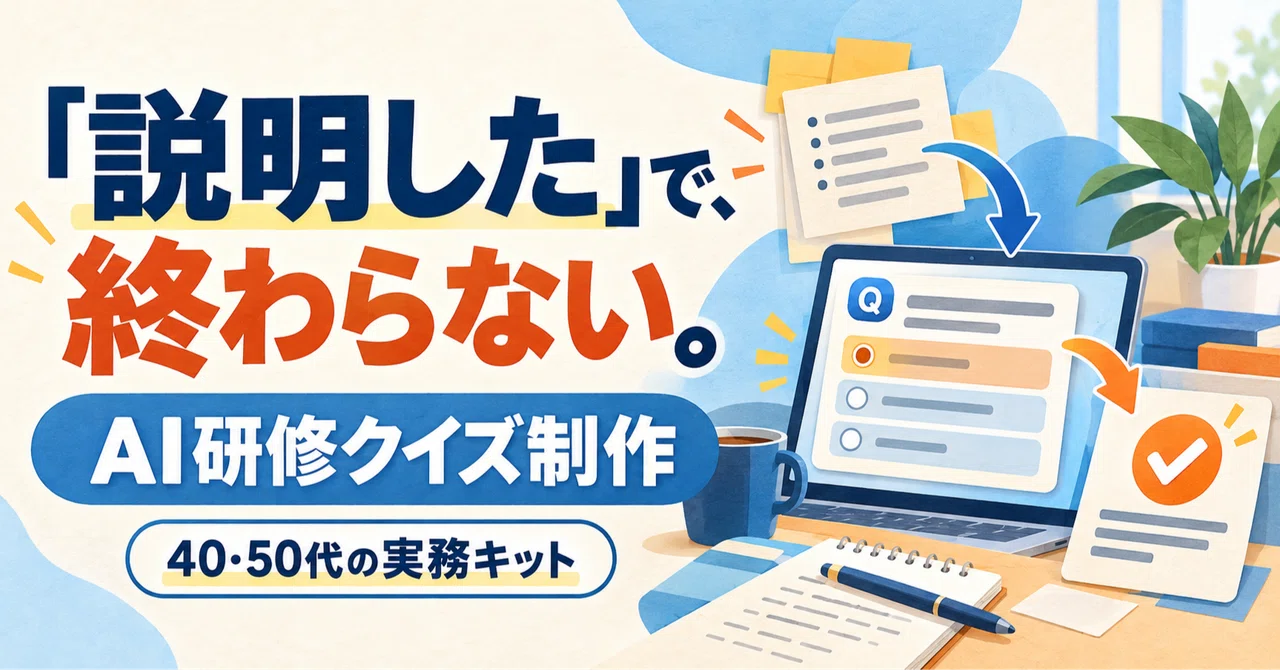 AI Training Material Creation Side Hustle for People in Their 40s and ...
