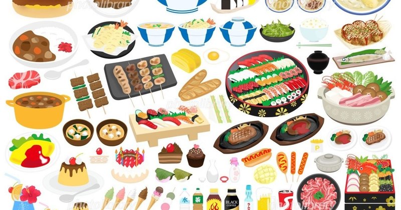 世界一美味しい食べ物をたべてみた たのし Note 世界一美味しい食べ物をたべてみた たのし Note