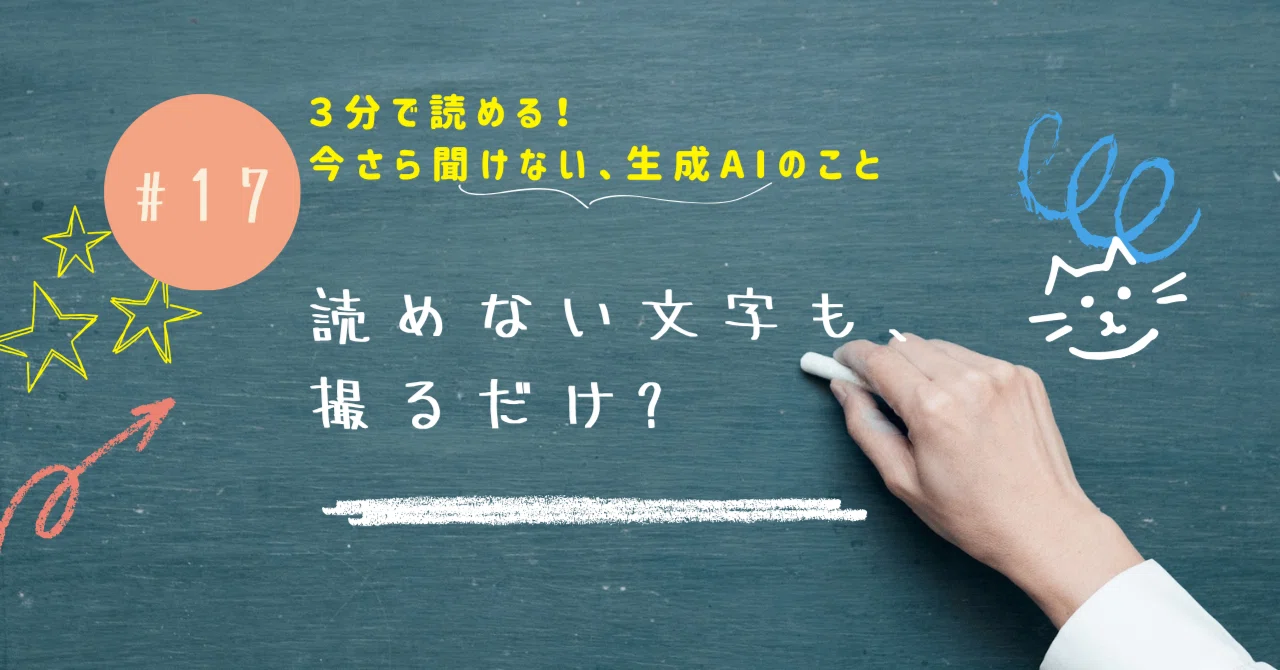 Let's ask by showing a photo (2): What does this menu say?｜あかり｜はじめての ...