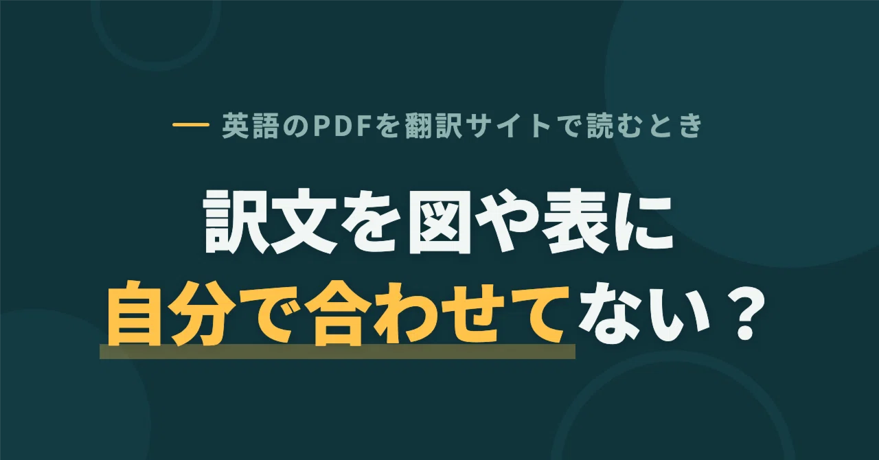 Paragraph Diff Don't paste English PDFs into translation sites paragraph by paragraph ...