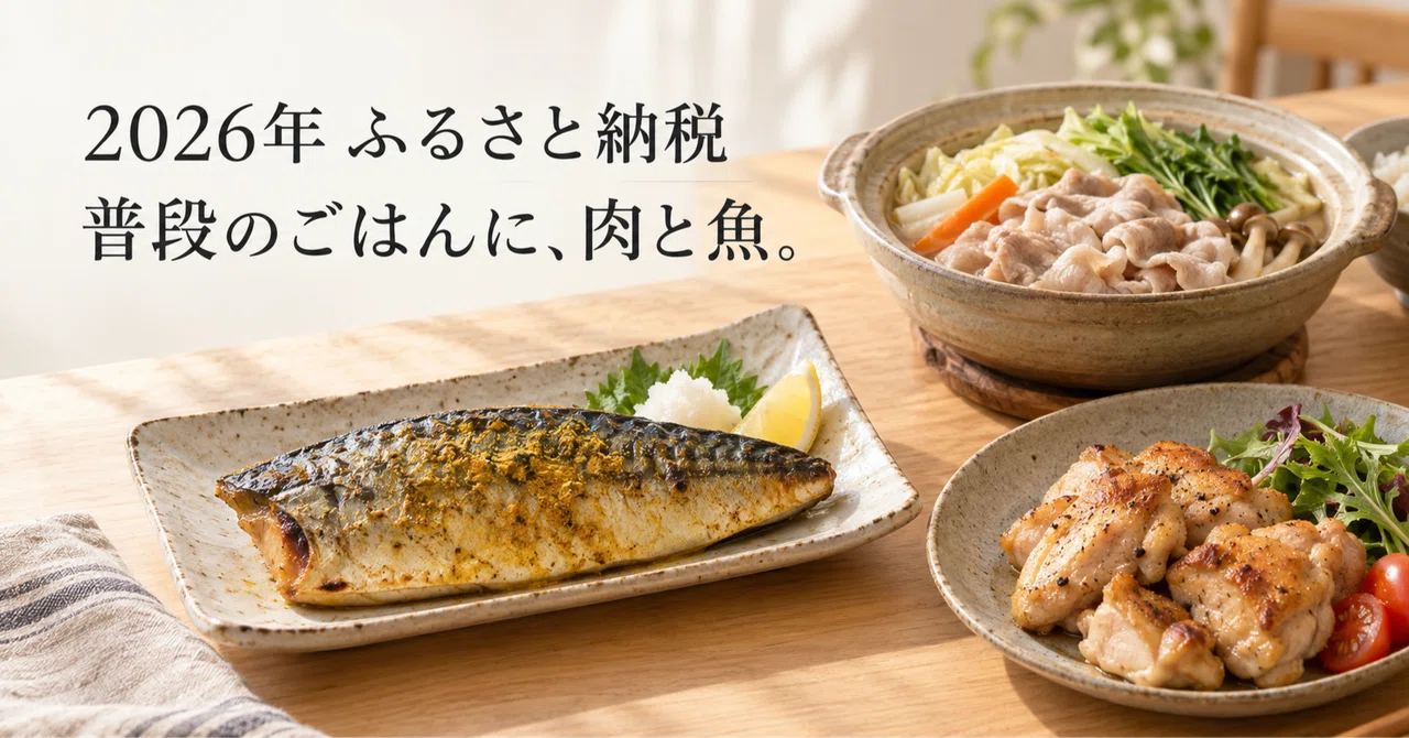 2026 Furusato Nozei Review | 3 Items Used for Everyday Meals: Chicken ...