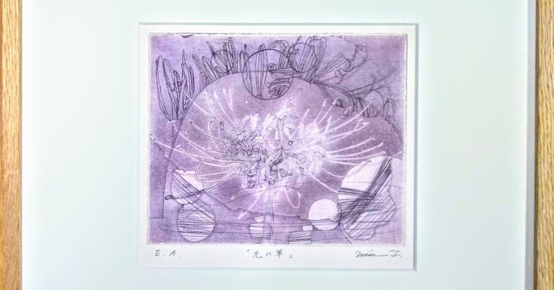 絵が売れるためのプロ 意識 積山ミサ 画家 ミサニャン はつかいち美術ギャラリーでの個展とグループ展はコロナの影響で開催中止となりました D Note