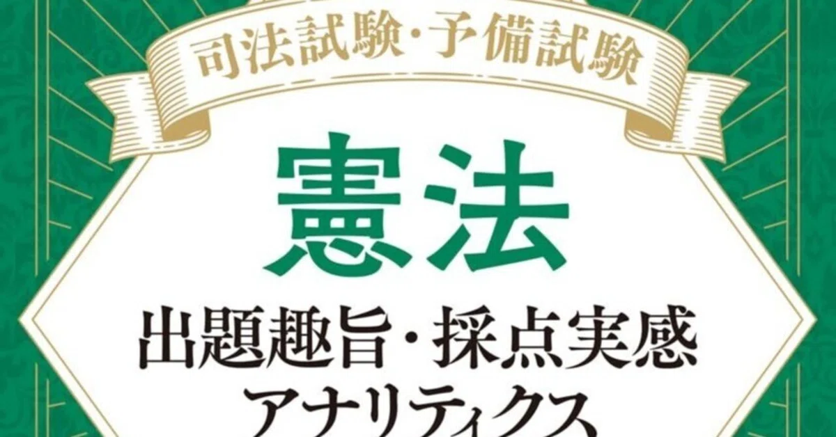 [Book Review] 
