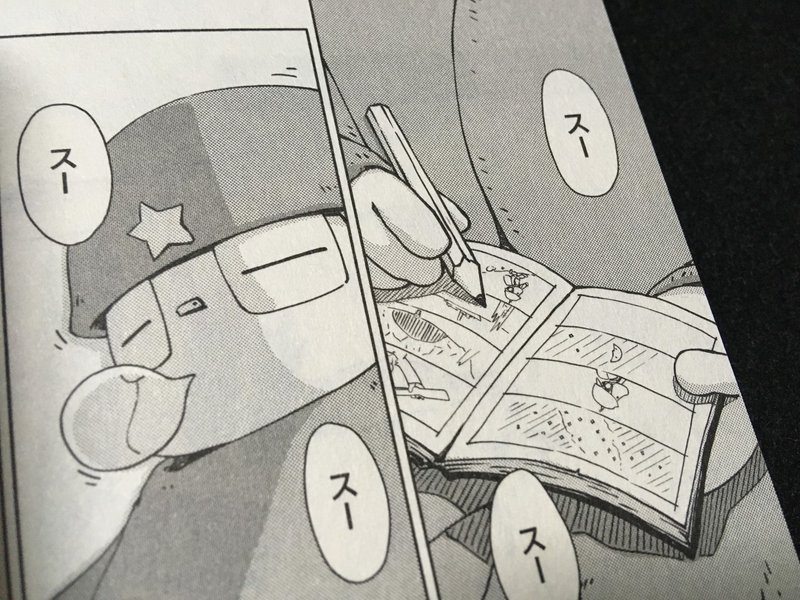 毎日読書感想文 ペリリュー 楽園のゲルニカ 08 Vol29 Hakatamax Note