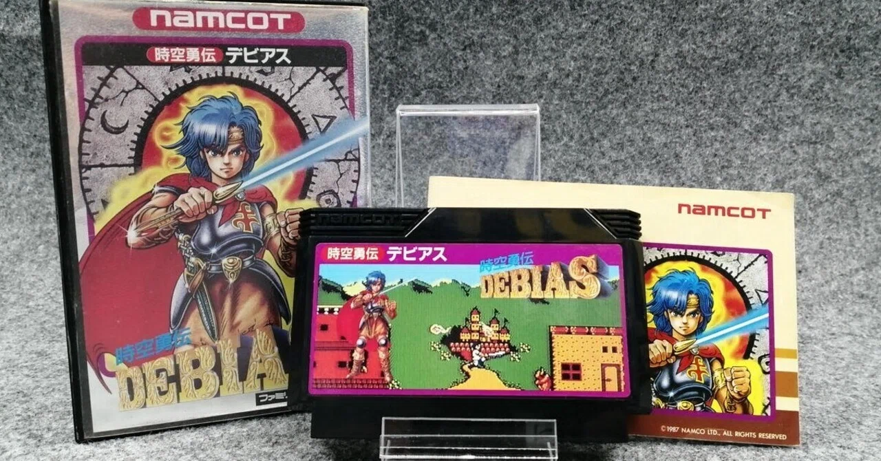 Famicom Nostalgia: Jikuu Yuuden Debias｜ゆうろくさん