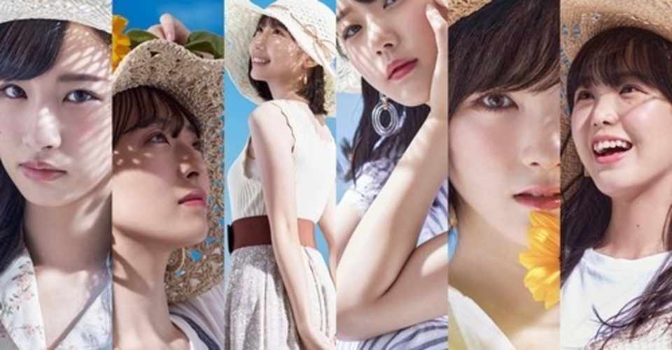 思い出せる恋をしよう の歌詞とコード ひよこ Note