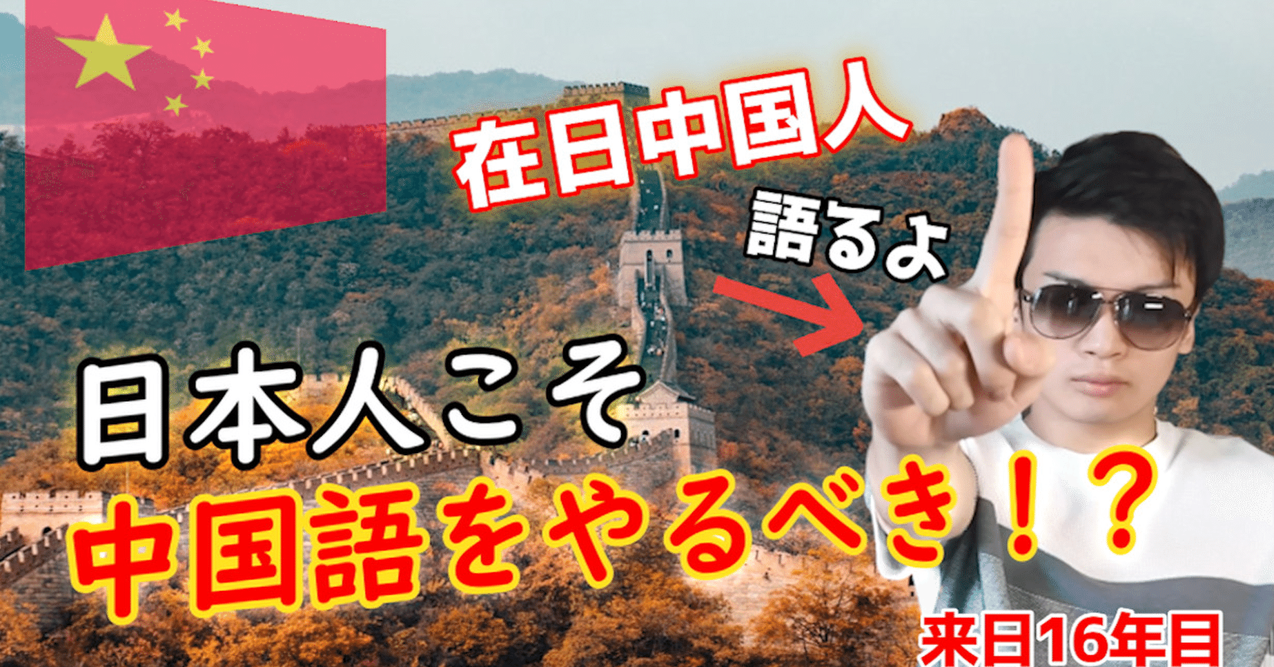 Youtube始めました Kobi 中国の歩き方 Note Youtube始めました Kobi 中国の歩き方 Note