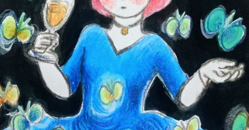 おとなの読書感想文 ボッコちゃん きよはらえみこ Note