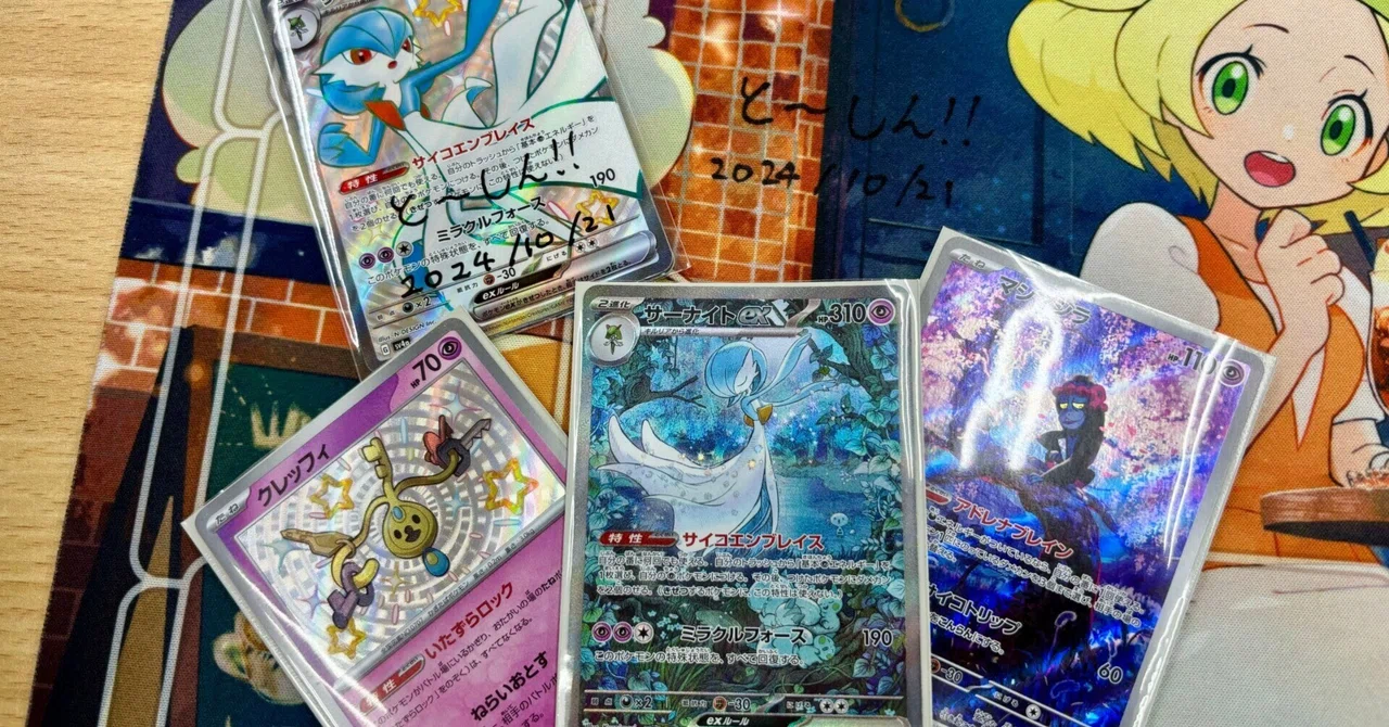 Turning Points in Improving at Pokemon TCG and My Personal History｜すが