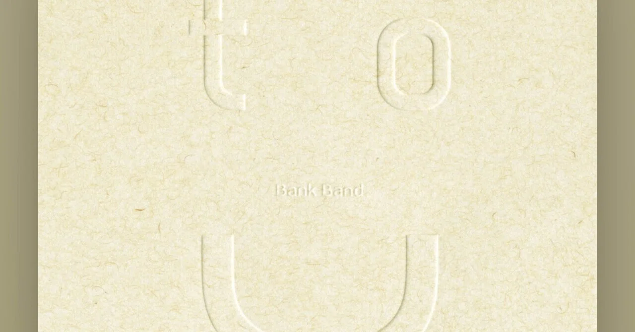 Decoding the lyrics of 'to U'. Until the words for someone turn into a ...