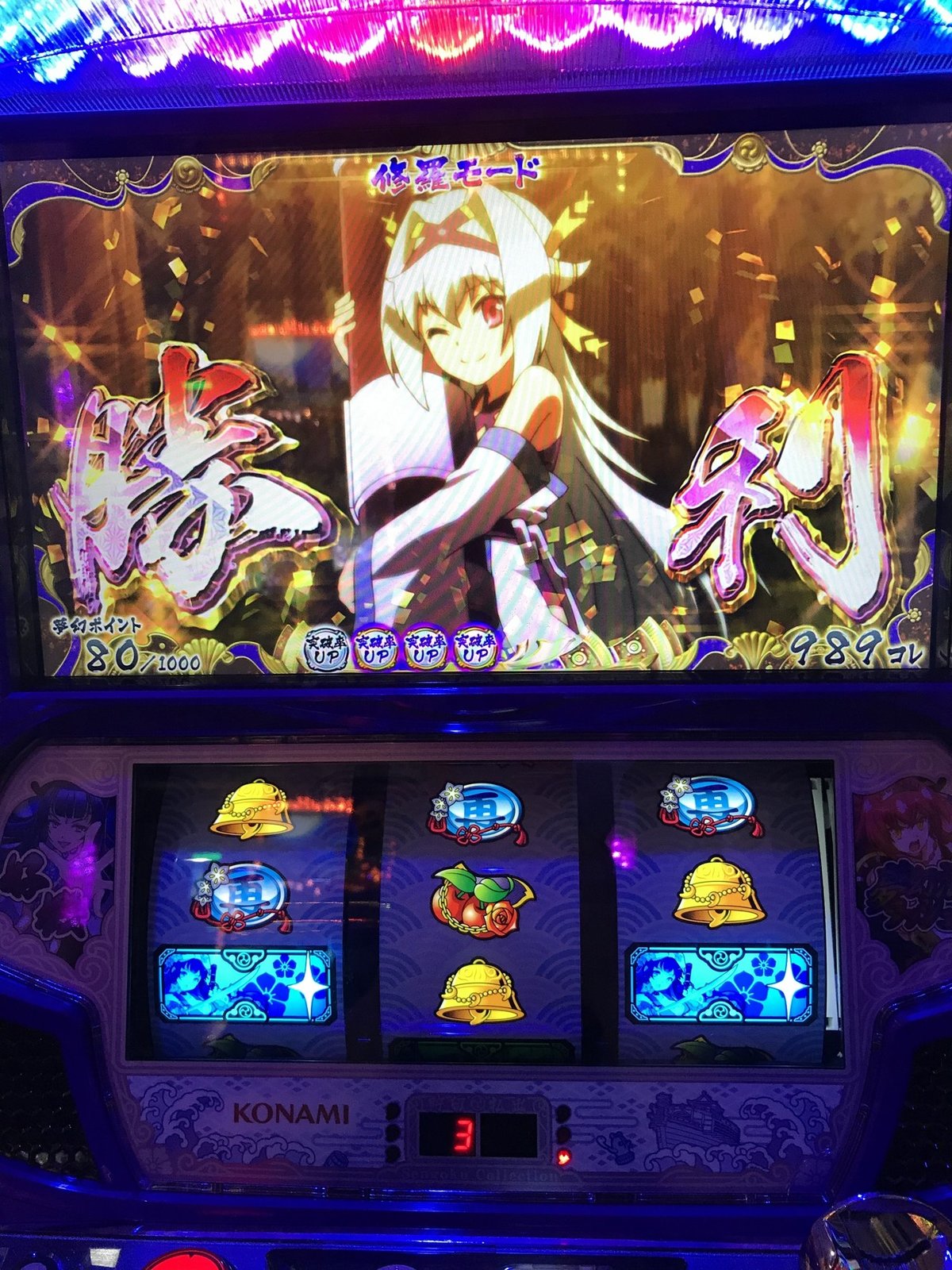 戦国コレクション4』の初打ちと感想｜REIKOU