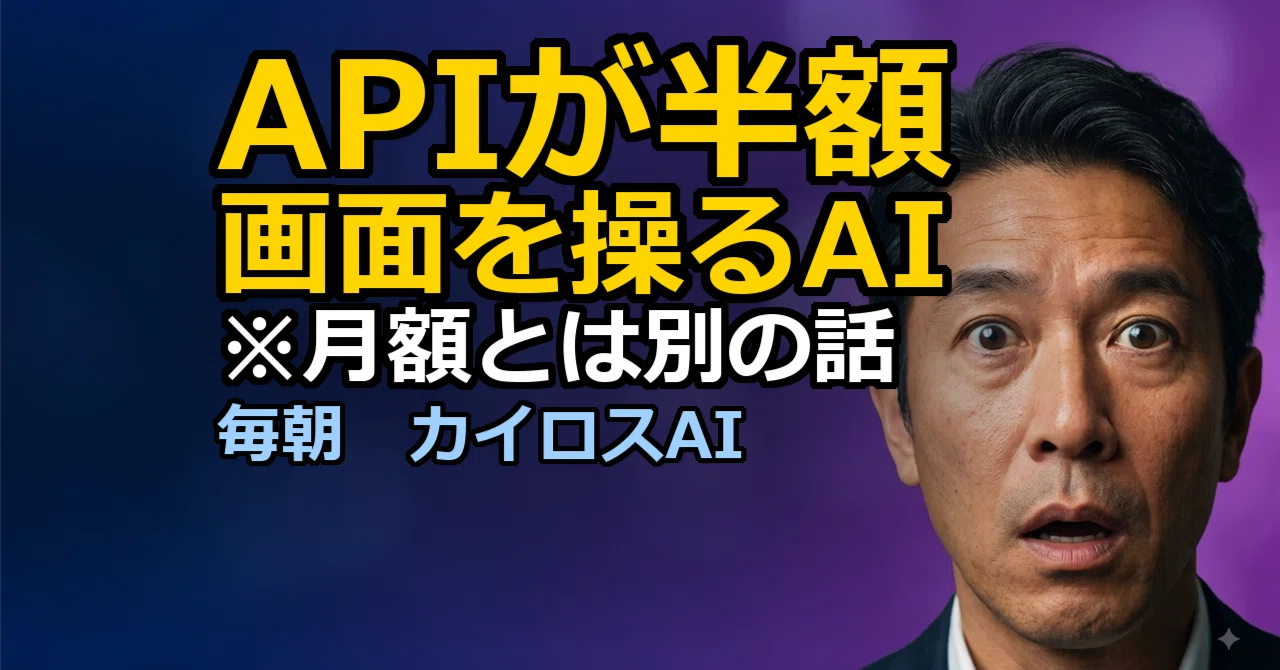 Example Openai Invoice AI Screen Operation Costs Halved | Read Only on the Official GPT-6.1 ...