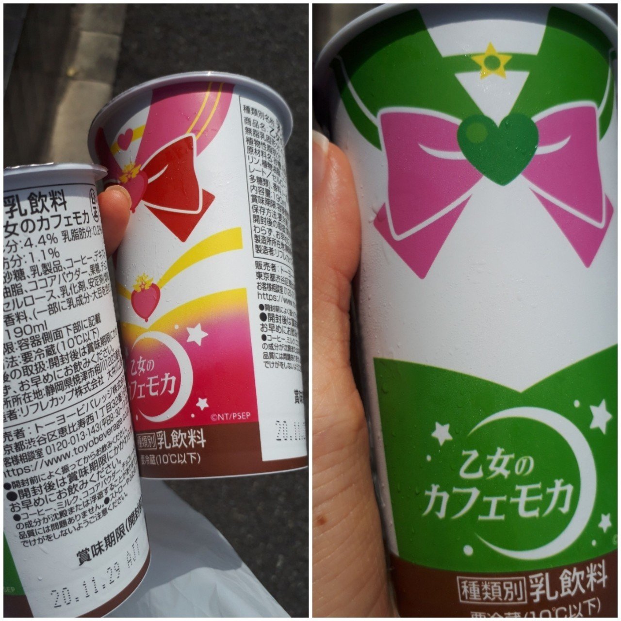 乙女のカフェモカ 丘澄絵梨奈 Note