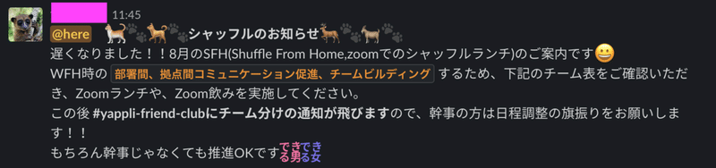 スクリーンショット 2020-08-19 23.28.39