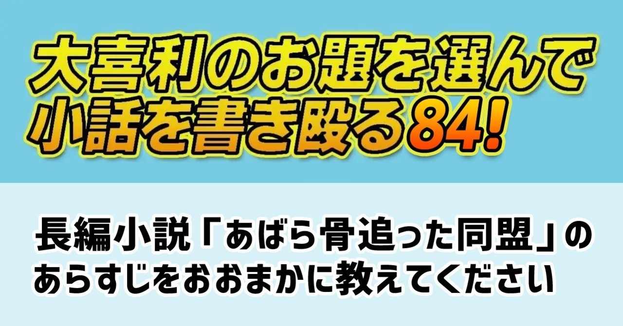 カラカラさん の新着タグ記事一覧 Note つくる つながる とどける