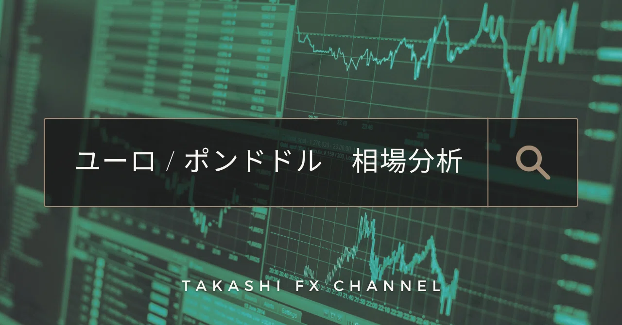10 / 27 ドルストレート 相場分析 】｜takashi_FX channel