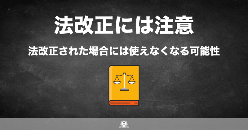 コロナ明けの税務調査は 厳しくなることが予想される (76)