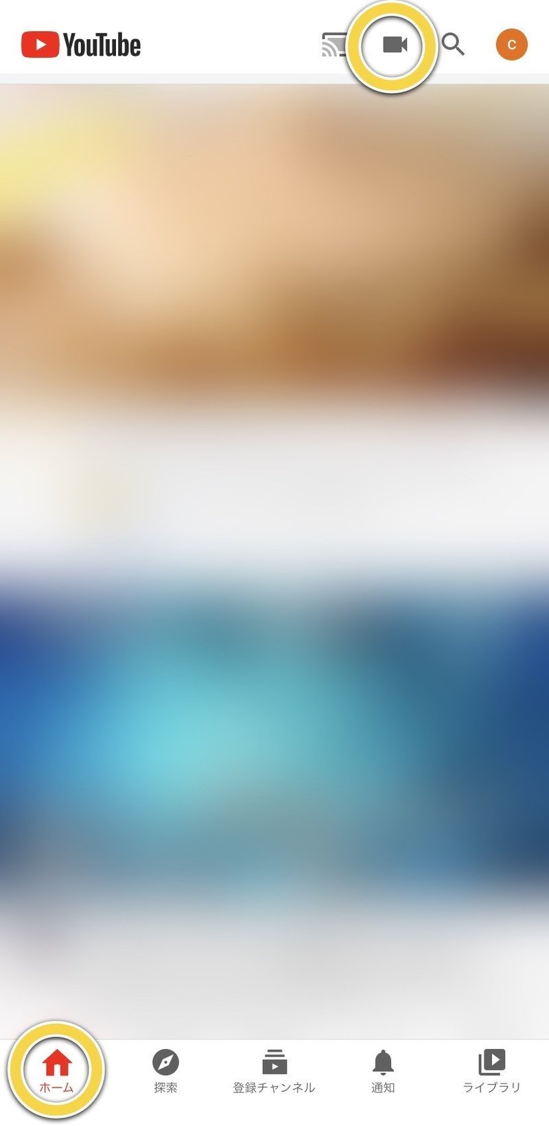 Iphoneだけでyoutubeに動画をアップロードする覚え書き かなりあ Note