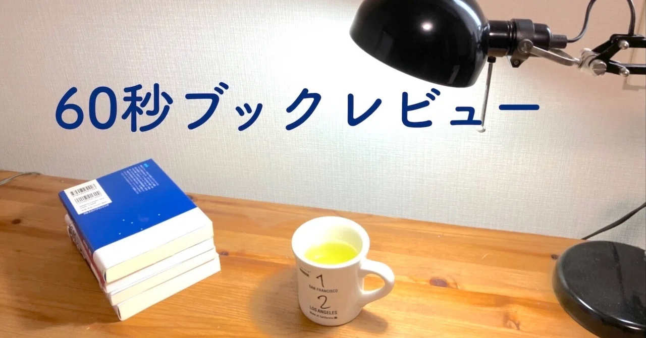 #180 Yoshiyasu Inoue, 