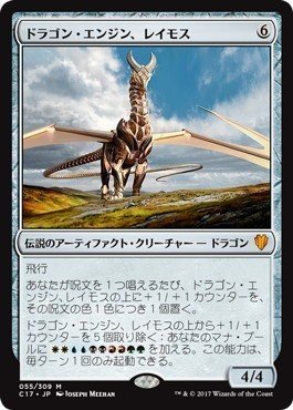 状態NM～NM-】MTG C17 始祖ドラゴン 英語 FOIL EDH統率者