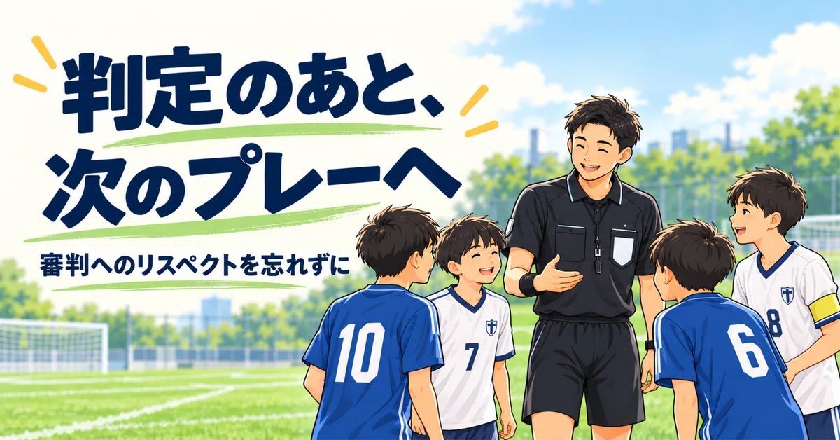 stand.fm Audio Broadcast #1436 [Soccer] Thoughts on the J2 Misjudgment ...