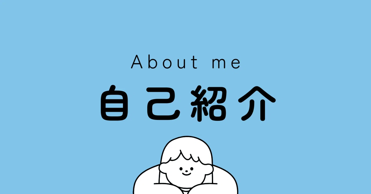 はじめてのnote｜白瀬澪