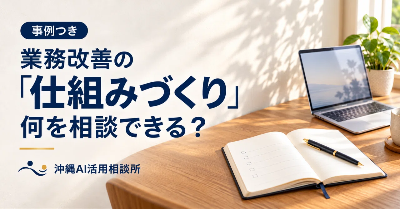 What Can You Consult About for 