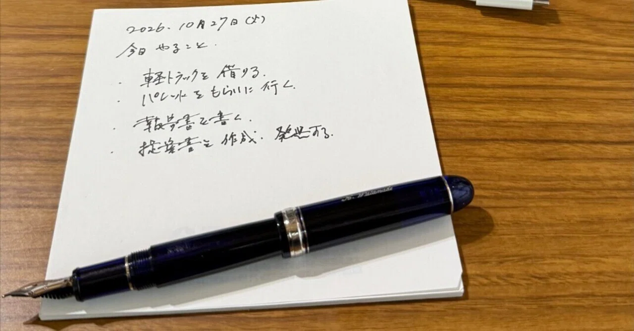 Efficiency at work, inefficiency in life.｜釣りオヤヂ(魚を売らない漁師)