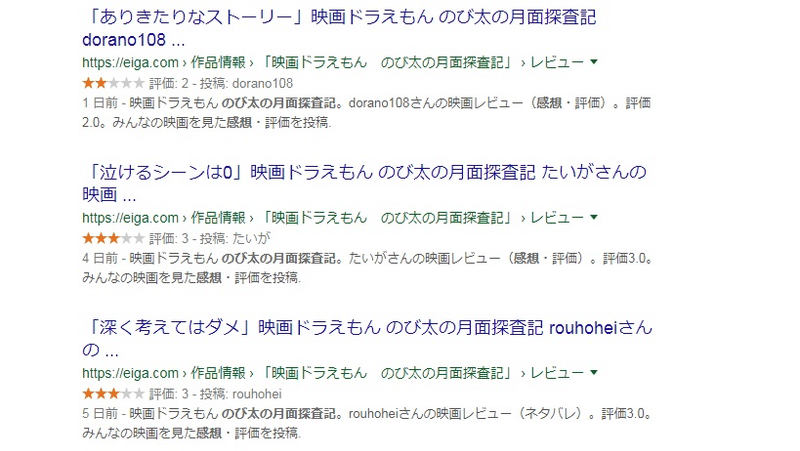 Note初日 Seleron Note