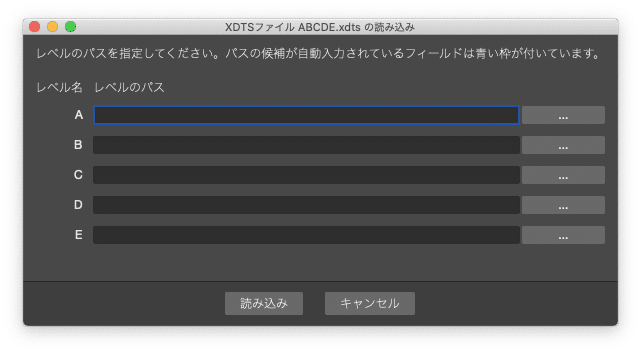 Opentoonzによるxdtsの読み込み｜kwks_workshop