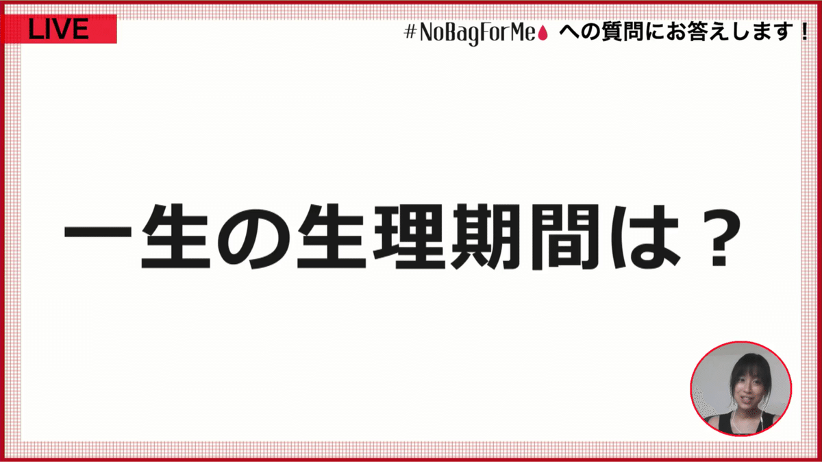 スクリーンショット 2020-08-20 1.12.56