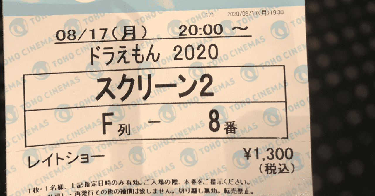 ひまわりの約束 の新着タグ記事一覧 Note つくる つながる とどける